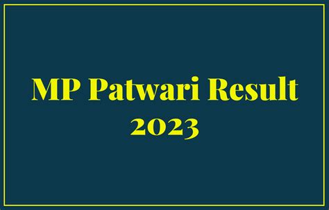 mp patwari 2023 result pdf