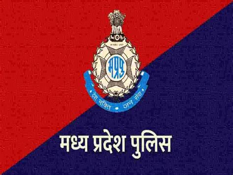 mp police city wise result