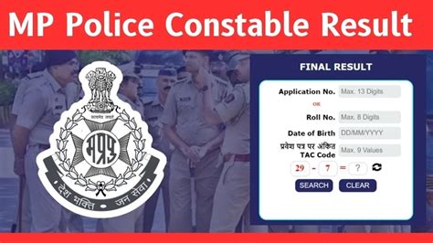 mp police result 2023 date