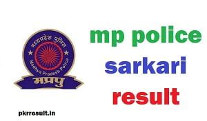 mp police sarkari results