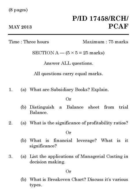 mp previous year question paper