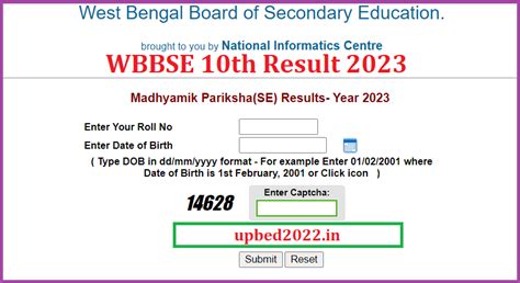 mp result 2024 wb