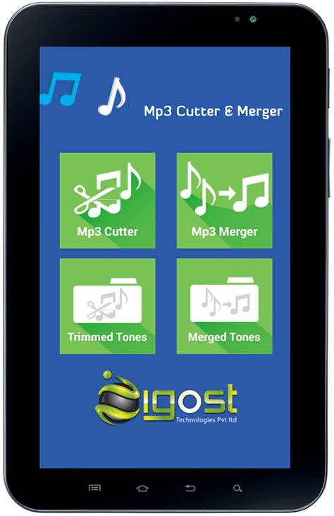 mp3 cutter and merger