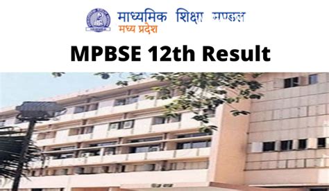 mpbse 12 result 2022