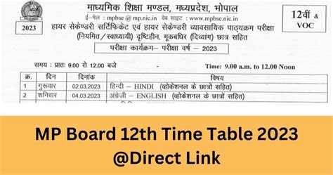 mpbse 12th time table 2023