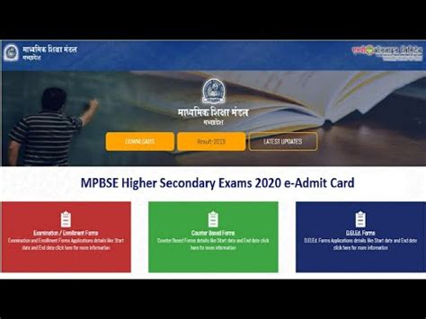 mpbse admit card 2020 12th