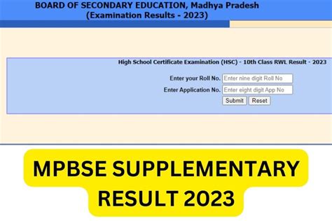 mpbse nic result 2023 class 10