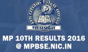 mpbse result 2016 10th