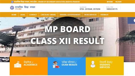 mpbse result 2022 12th