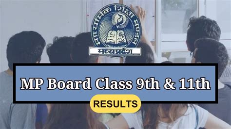 mpbse result 2024 date