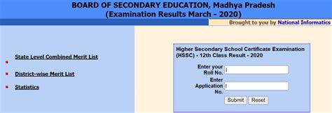 mpbse.nic.in 2020 12th result supplementary