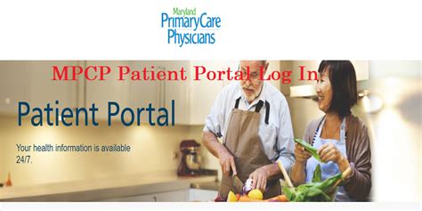mpcp patient portal login
