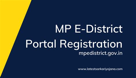 mpedistrict gov in public portal