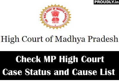 mphc case status gwalior