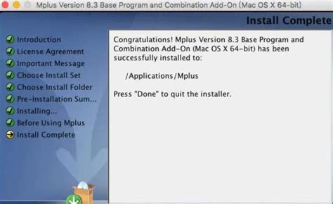mplus 8.3 combo version for win