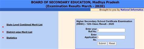 mponline mpbse supplementary result