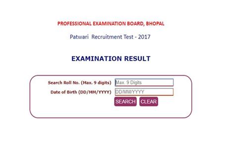 mppeb patwari result 2017