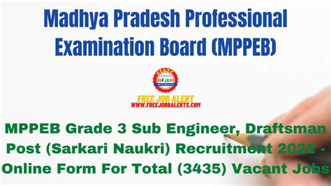 mppeb sub engineer 2022 sarkari result