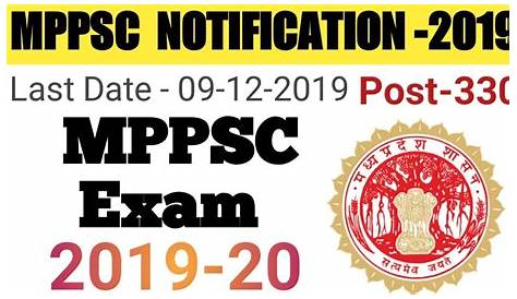 MPPSC 2019 NOTIFICATION OUT (post 330) YouTube