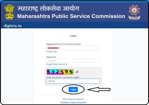 mpsc candidate login