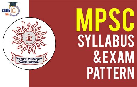 mpsc prelims syllabus 2023