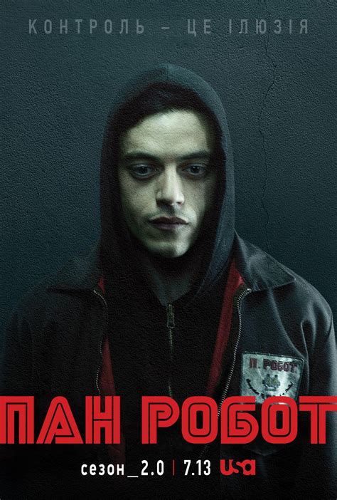 +25 Mr Robot Sub Eng New