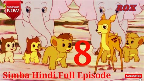 mr simba meaning in hindi
