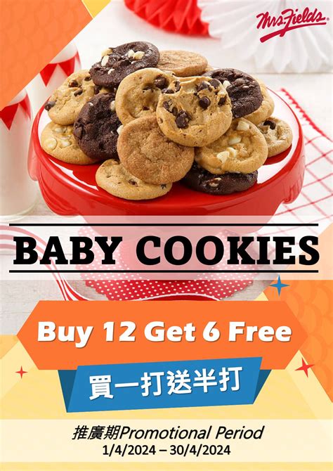 Mrs Fields Cookies Promotion Code