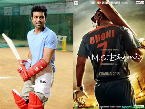 ms dhoni all song download mp3