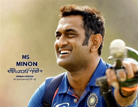 ms dhoni songs download