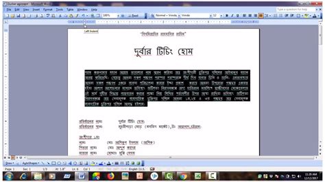 ms office bengali language pack