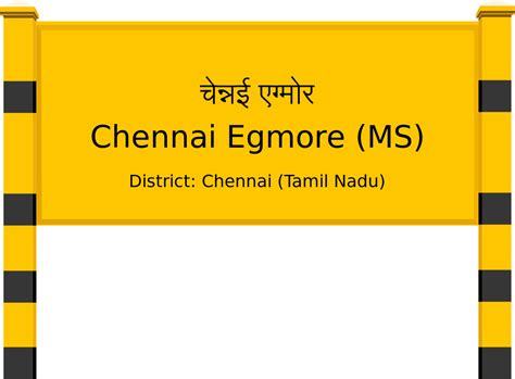 ms station code
