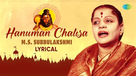 ms subbulakshmi hanuman chalisa