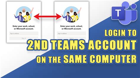 ms teams work or school account