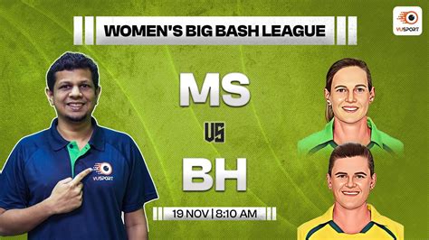 ms w vs bh w dream11 prediction