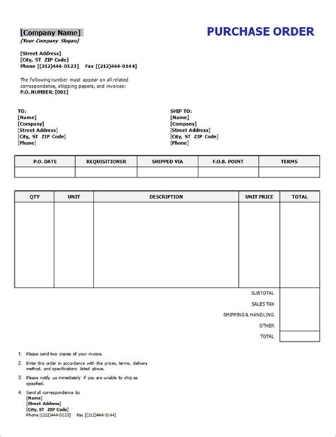 ms word purchase order template