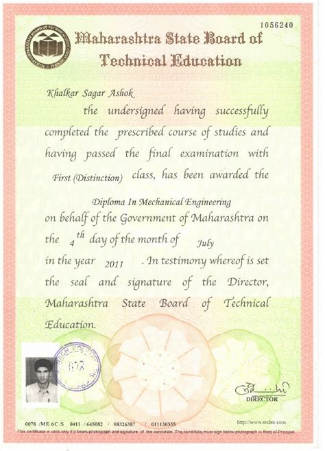msbte diploma certificate download