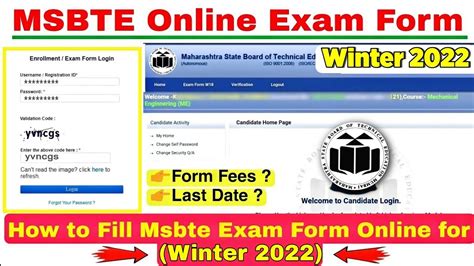 msbte exam form winter 2022