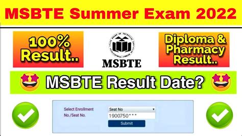 msbte exam result summer 2022