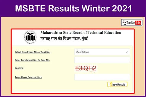 msbte result 2022 winter exam link