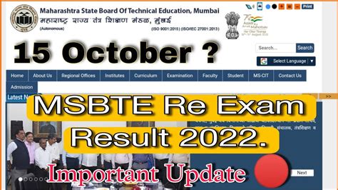 msbte result date 2022 announcement