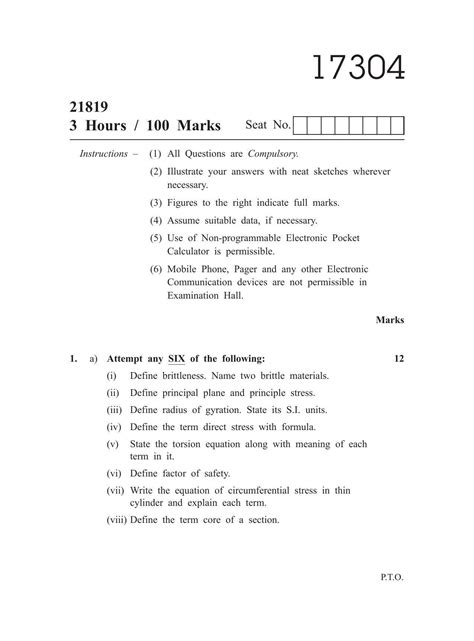 msbte solved question papers