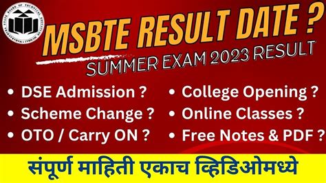 msbte summer 2023 result date