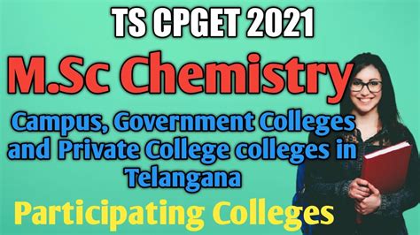 msc chemistry colleges in chennai