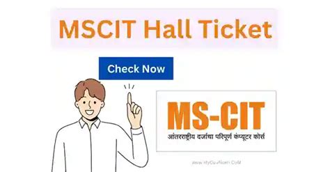 mscit hall ticket download