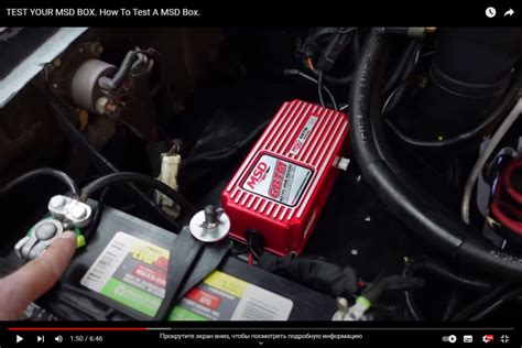 Msd Ignition Box Testing