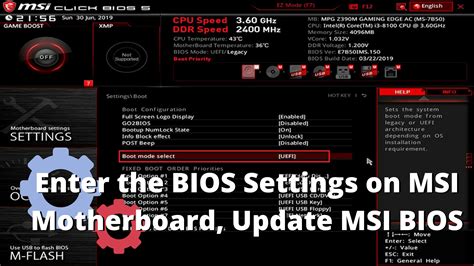 msi motherboard bios update utility