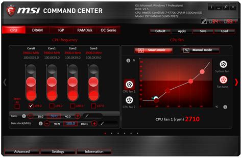 msi motherboard software control