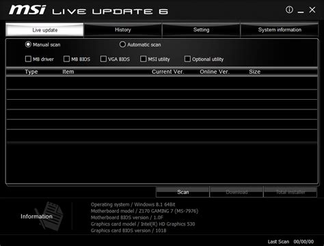 msi online driver update