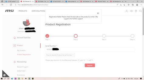 msi product registration check